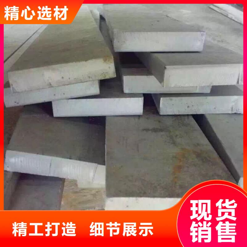 不锈钢扁钢不锈钢角钢专注产品质量与服务