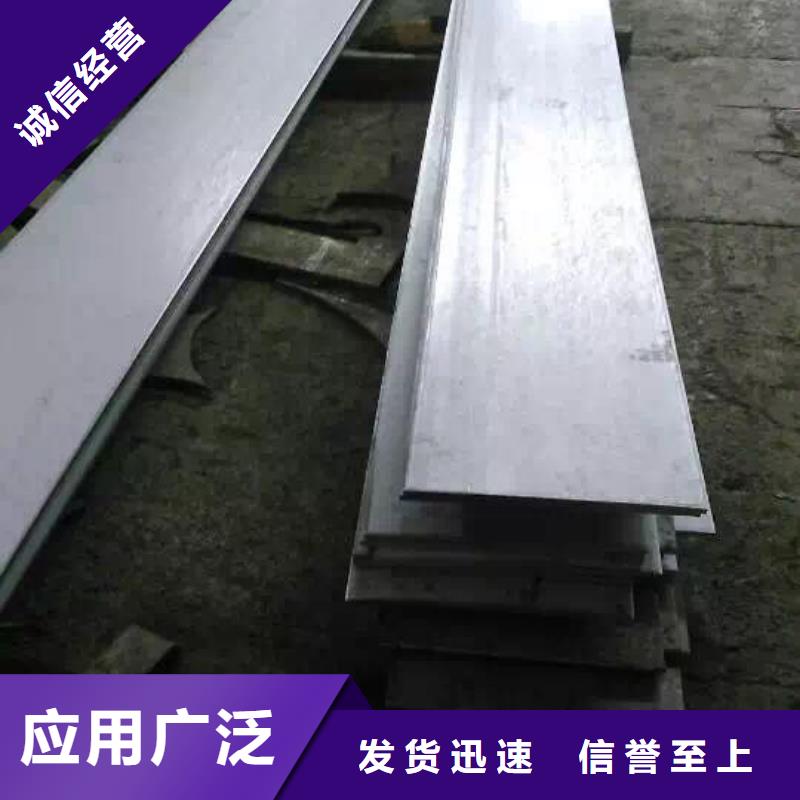 不锈钢扁钢不锈钢角钢种类齐全