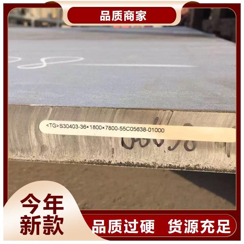 【 不锈钢扁钢不锈钢多种款式可随心选择】|仙游|荔城|厦门|三明|龙岩|南平|漳州服务商