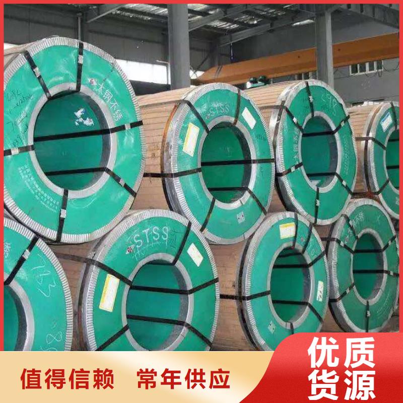 【 不锈钢扁钢不锈钢多种款式可随心选择】|仙游|荔城|厦门|三明|龙岩|南平|漳州服务商