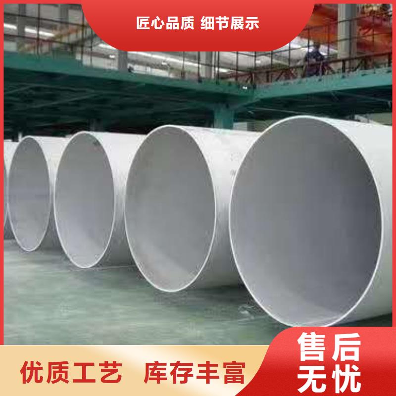 不锈钢槽钢不锈钢卷板一手价格