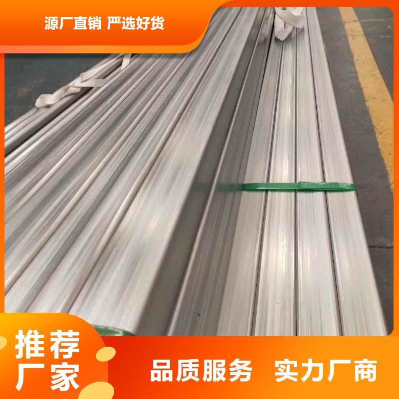 【 不锈钢槽钢_不锈钢无缝管专注产品质量与服务】 润腾不锈钢(阜阳市分公司)