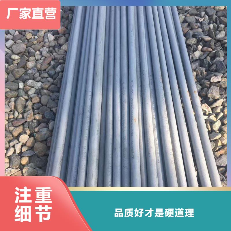 不锈钢槽钢_【不锈钢无缝管】满足客户所需同城品牌