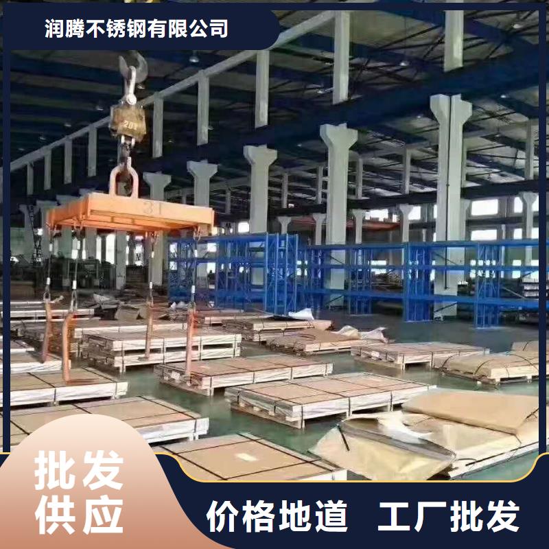 【不锈钢槽钢不锈钢卷板畅销当地】