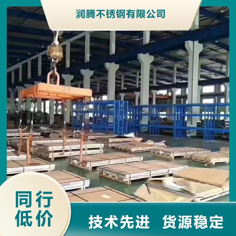 【 不锈钢槽钢_不锈钢无缝管专注产品质量与服务】 润腾不锈钢(阜阳市分公司)
