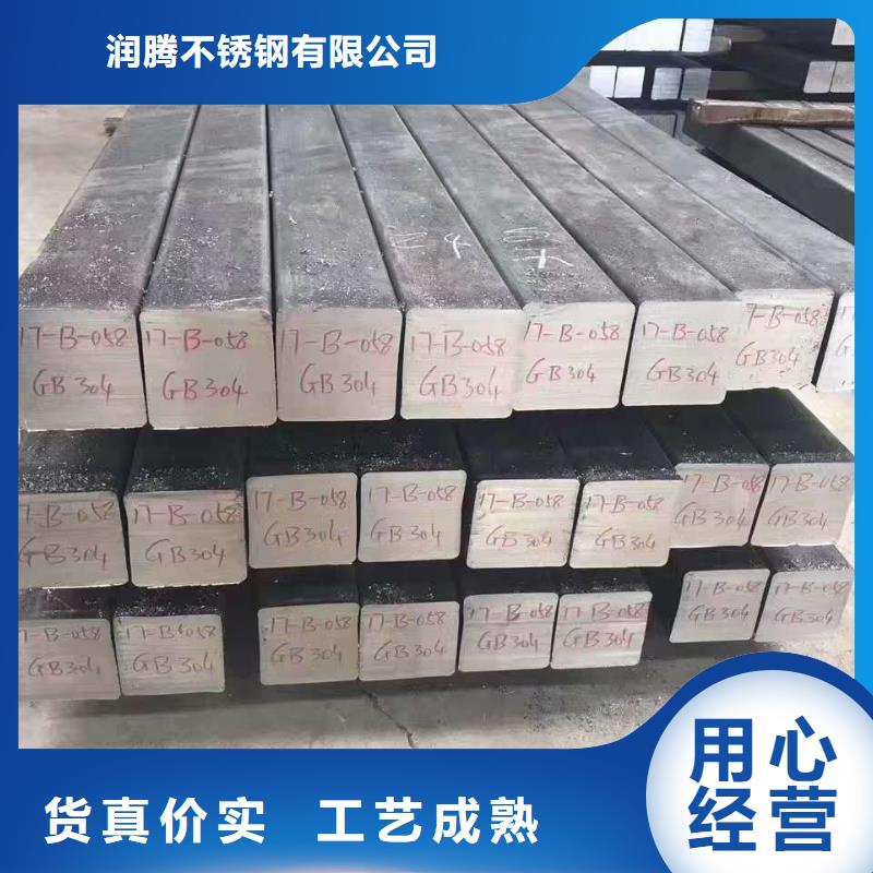 不锈钢槽钢_【不锈钢无缝管】满足客户所需同城品牌