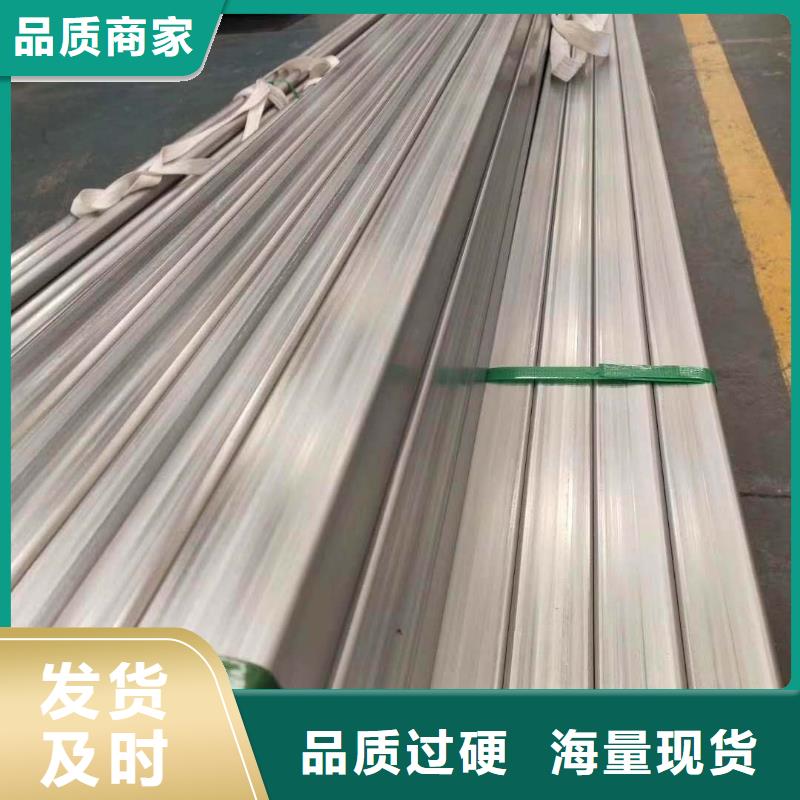 不锈钢槽钢 【不锈钢角钢】应用范围广泛当地厂家