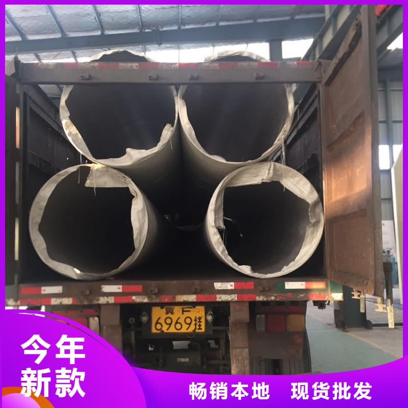 不锈钢天沟-不锈钢圆钢服务至上