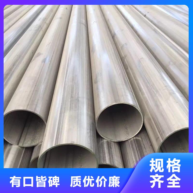 不锈钢天沟不锈钢圆钢用心服务