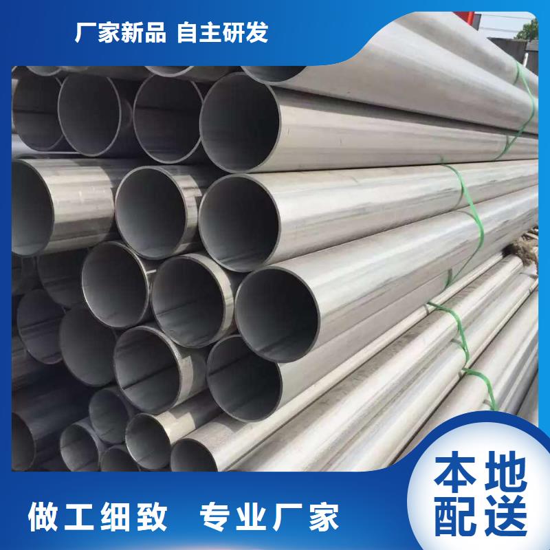 不锈钢天沟-不锈钢焊管买的是放心