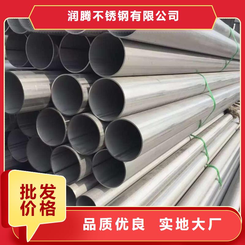 不锈钢天沟不锈钢焊管快捷的物流配送