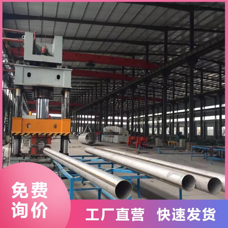 不锈钢天沟_不锈钢角钢质量上乘