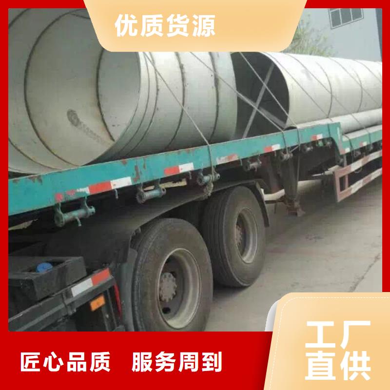 不锈钢天沟-不锈钢焊管买的是放心