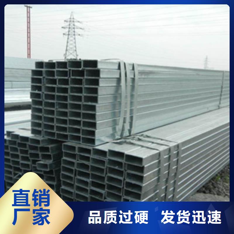热镀锌厚壁矩形方管生产厂家欢迎咨询订购