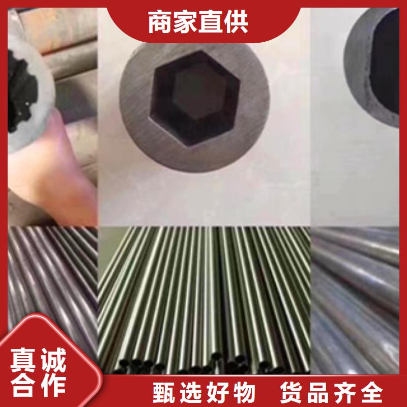 【异型管精密光亮无缝管使用方法】