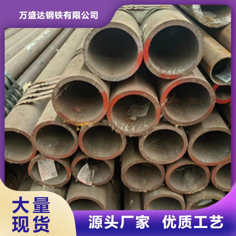 无缝钢管【大口径无缝方管】严选材质