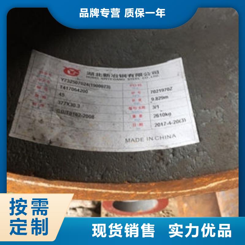 无缝钢管_镀锌管品质服务