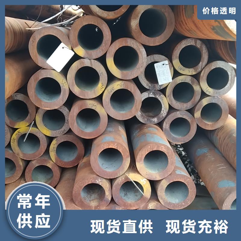 靠谱的Q355b无缝钢管生产厂家