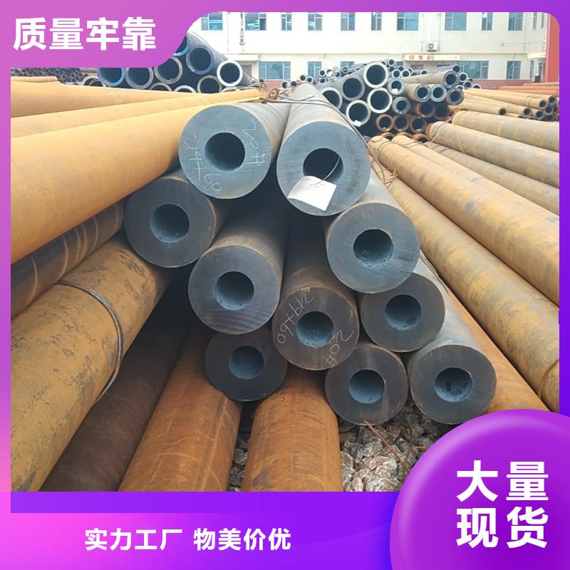流体用无缝钢管、流体用无缝钢管厂家_规格齐全