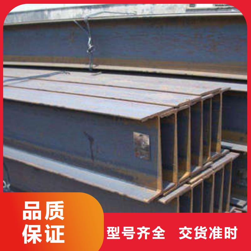 H型钢,【角钢】通过检测 金宏通钢管(绥化市分公司)