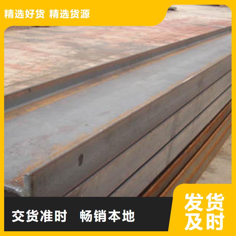 【H型钢方矩管好品质用的放心】
