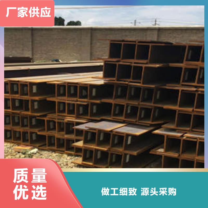 H型钢热轧钢板认准大品牌厂家