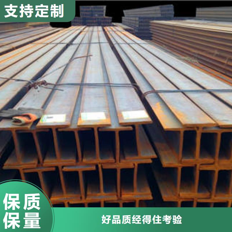 H型钢工字钢源头实体厂商