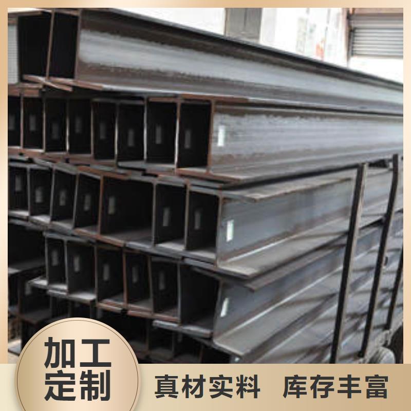 H型钢镀锌槽钢一个起售