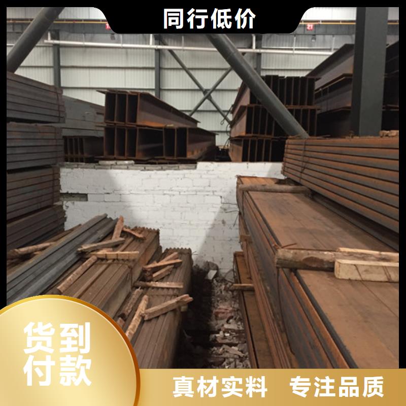 【 槽钢,角钢场报价】金宏通热轧钢板