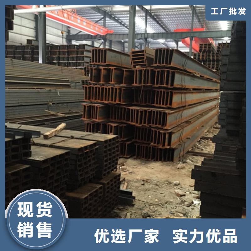 工字钢-【角钢】购买的是放心 金宏通钢管(自贡市分公司)