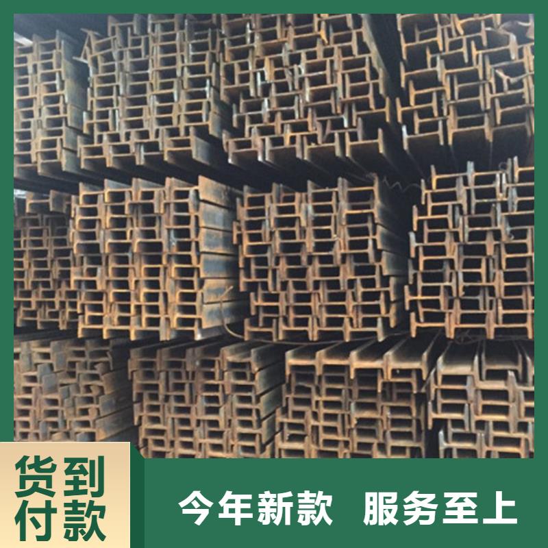 工字钢不锈钢管采购无忧