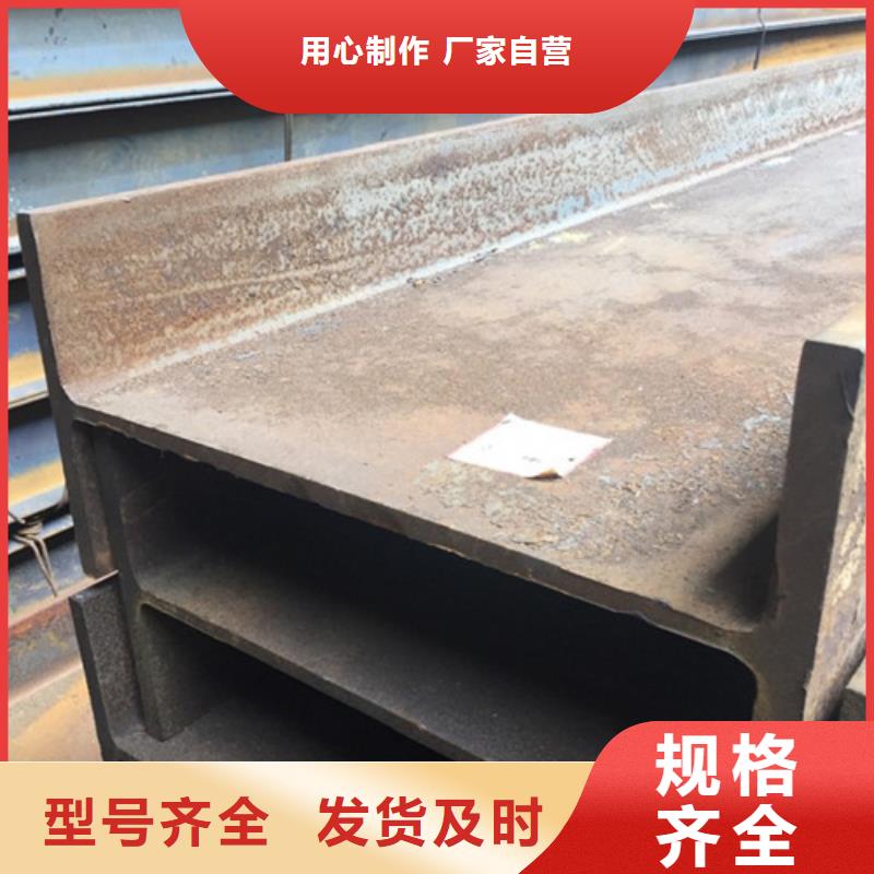 工字钢,方矩管厂家质量过硬
