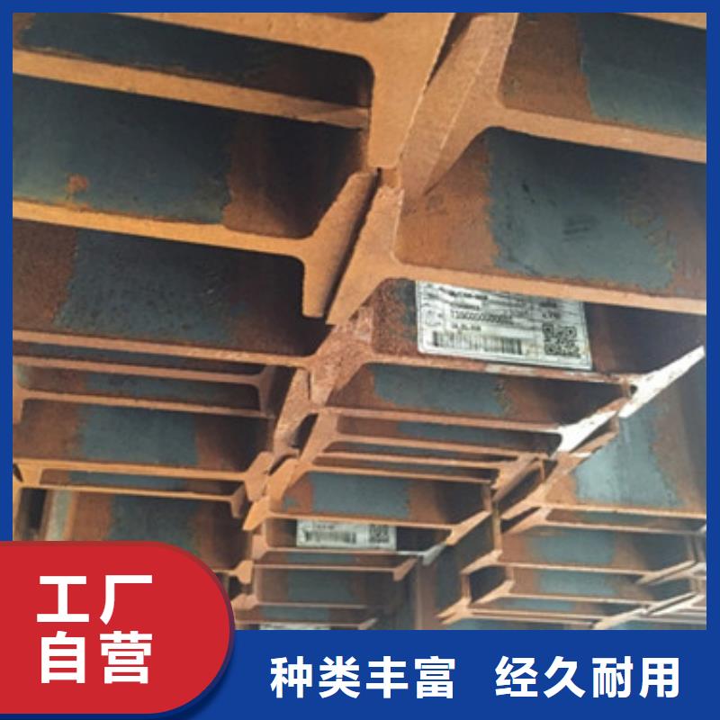 工字钢,热轧钢板品质优选