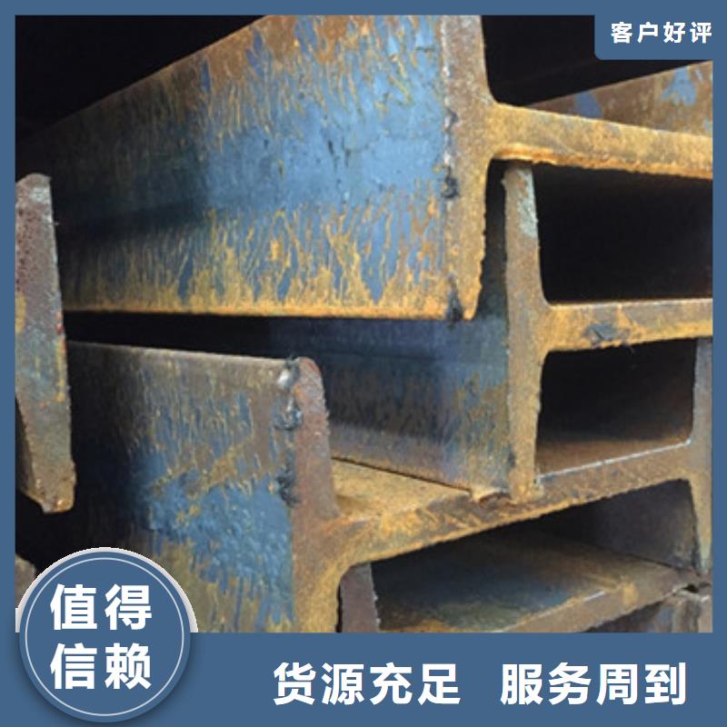 工字钢用心做品质