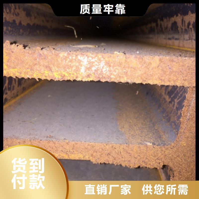 【工字钢】,镀锌槽钢敢与同行比价格金宏通热轧钢板