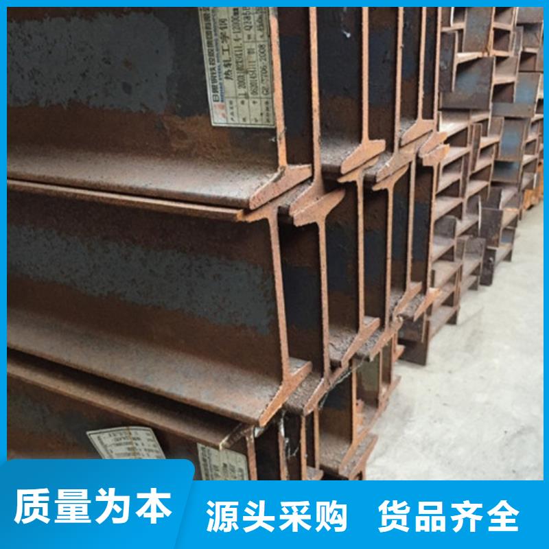 【 工字钢欢迎来厂考察】覆盖范围含|镇巴|留坝|延安|铜川|商洛|宝鸡|西安|咸阳|安康