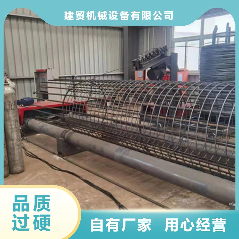 钢筋笼滚焊机企业-实力雄厚