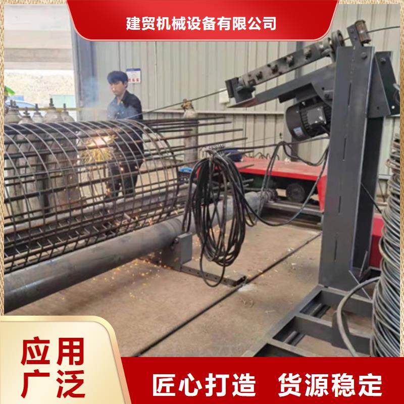 数控钢筋笼盘丝机诚信经营