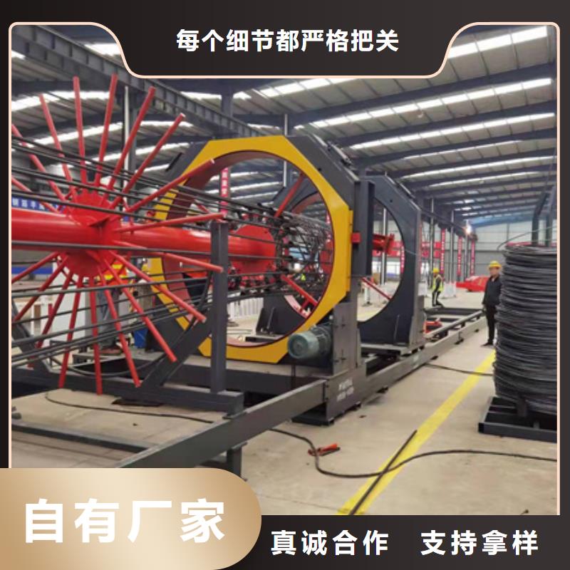 钢筋笼滚焊机_量身定制