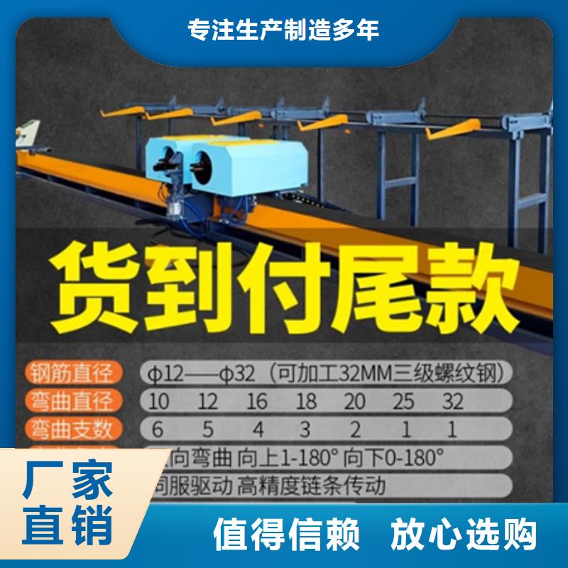 弯曲中心钢筋滚丝机质量层层把关