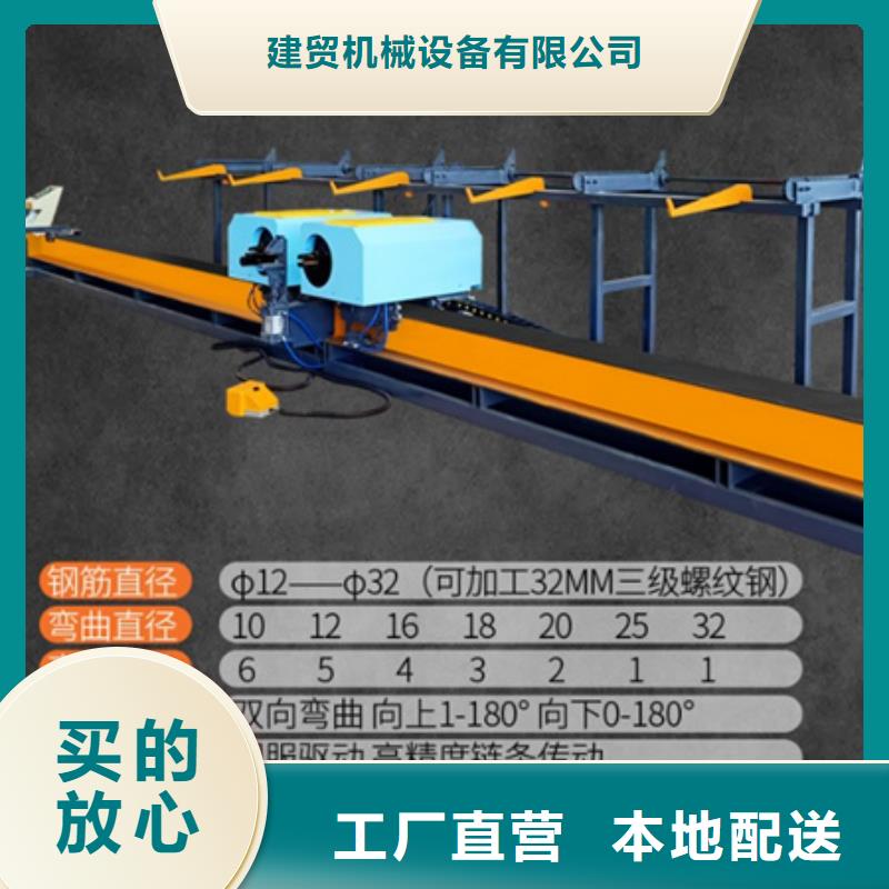 弯曲中心,钢筋锯床讲信誉保质量