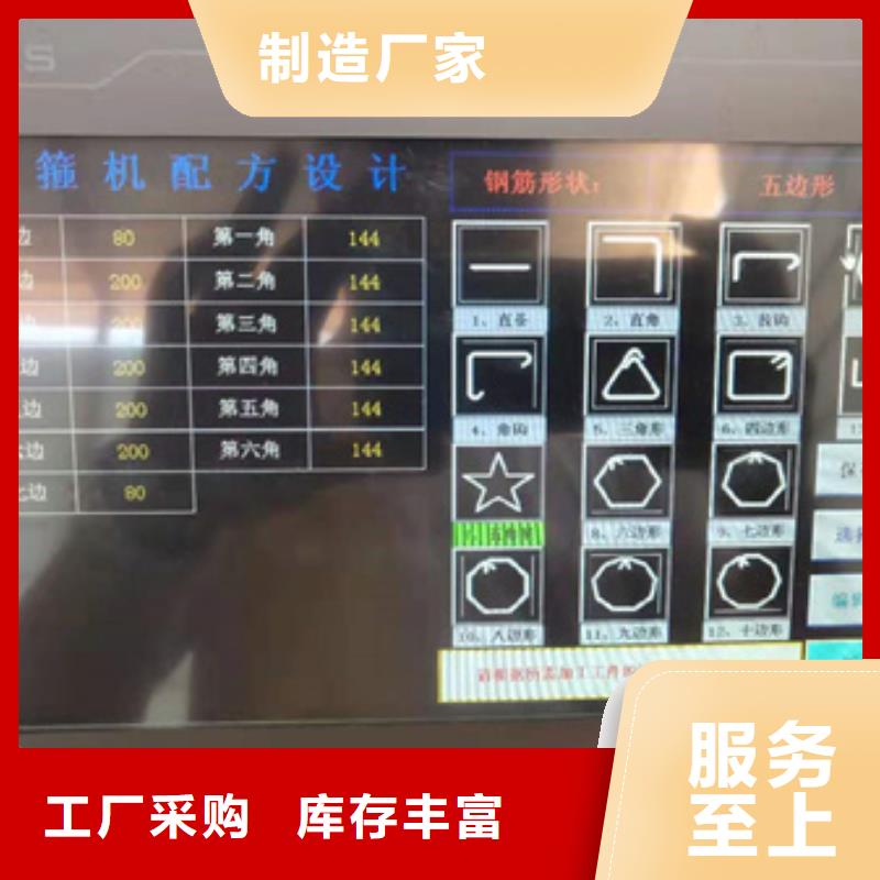 质量好的钢筋弯曲中心厂家排名