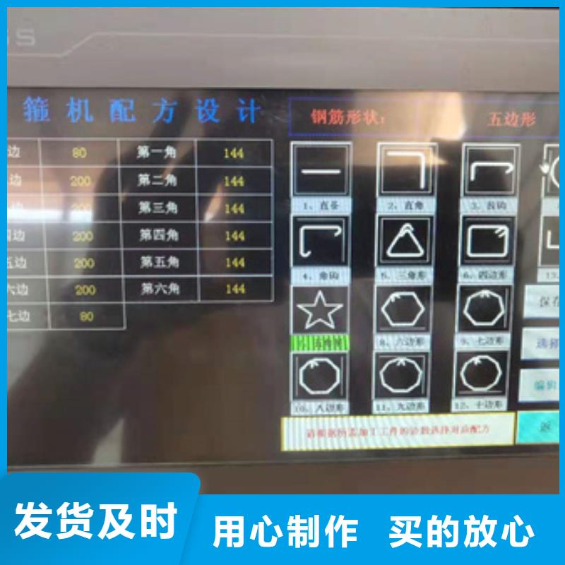 优惠的钢筋弯曲机实体厂家