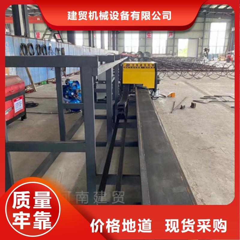 【弯曲中心】数控钢筋笼绕筋机厂家型号齐全由建贸为您