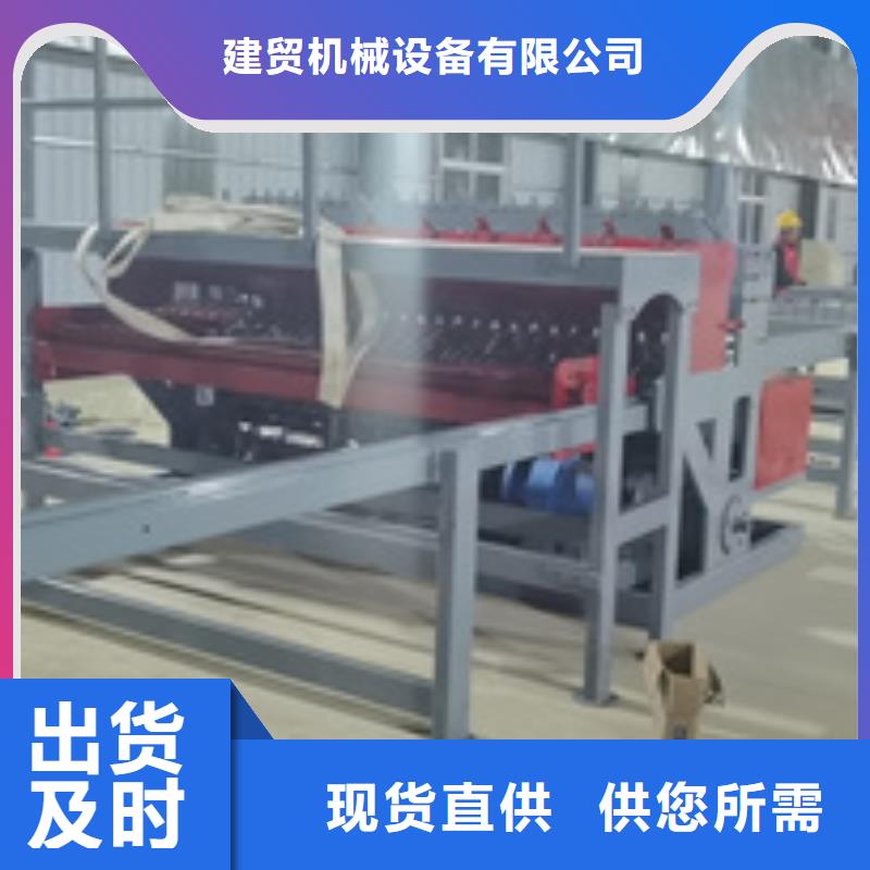 购买隧道焊网机-实体厂家可定制