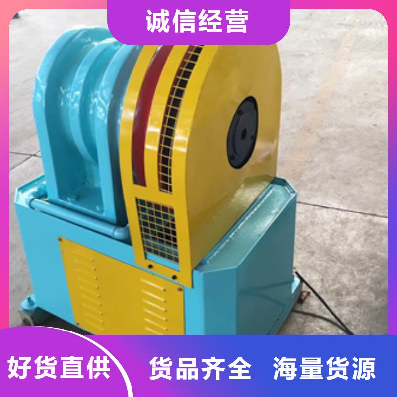 【 隧道,钢筋锯床一站式采购方便心】-建贸机械设备(牡丹江市分公司)-云商赢企