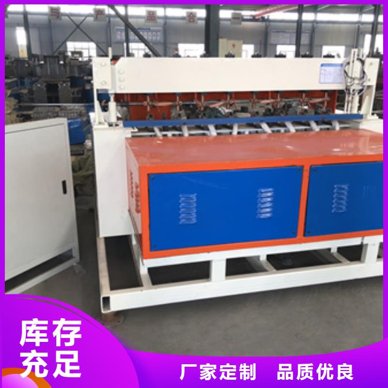 【隧道全自动钢筋笼滚焊机为品质而生产】