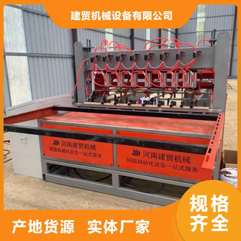 【 隧道五机头钢筋弯箍机多年经验值得信赖】|钢筋锯床-建贸机械设备(金华市分公司)