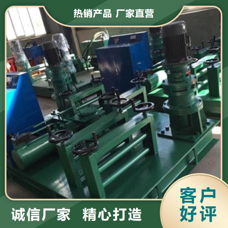 【 隧道,钢筋锯床一站式采购方便心】-建贸机械设备(牡丹江市分公司)-云商赢企