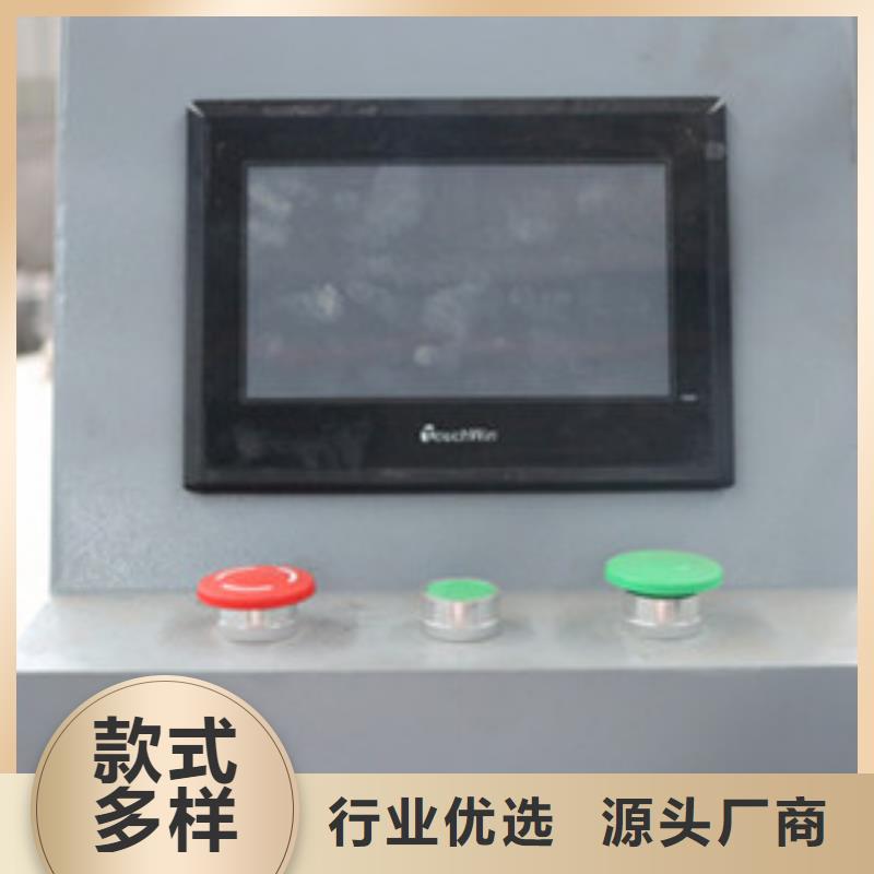 隧道,钢筋锯床来图加工定制